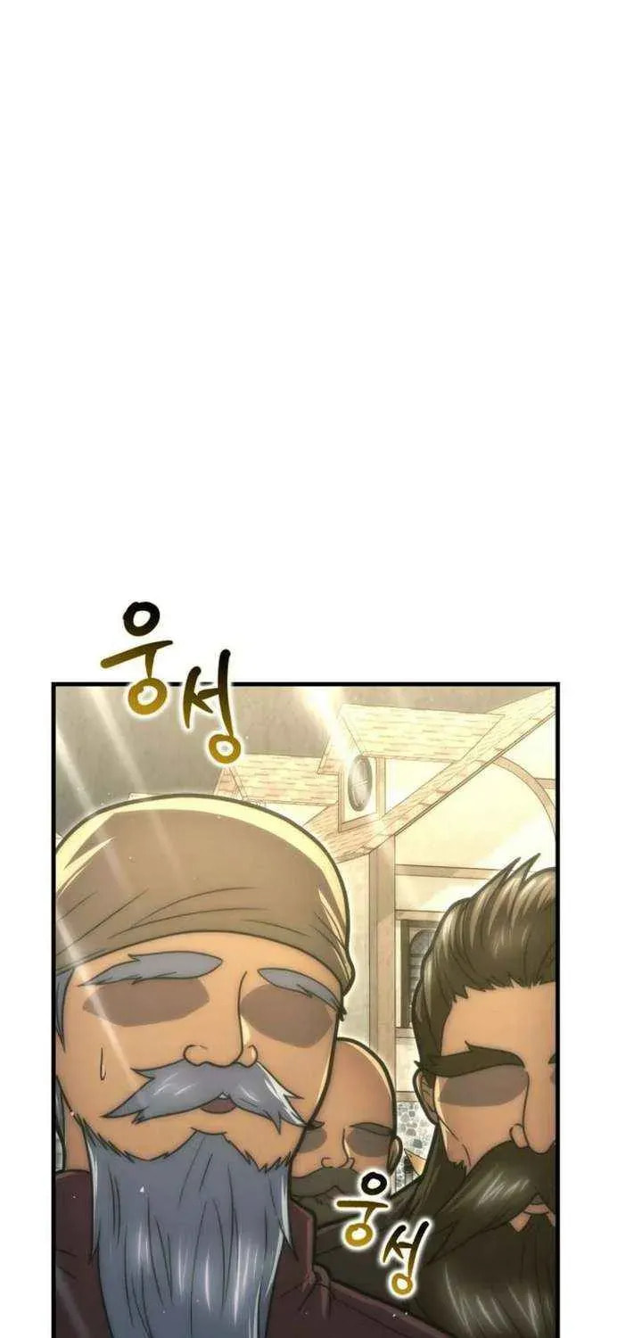 A Talented Player Chapter 108 page 77 - 