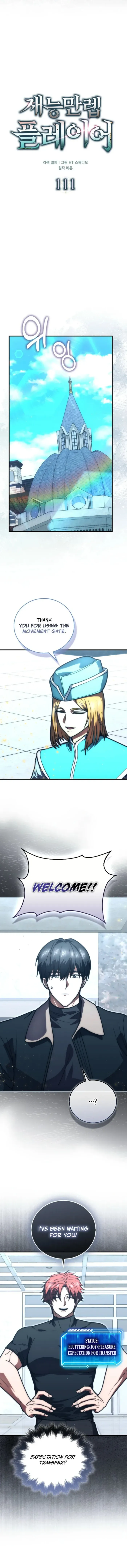 A Talented Player Chapter 111 page 7 - 