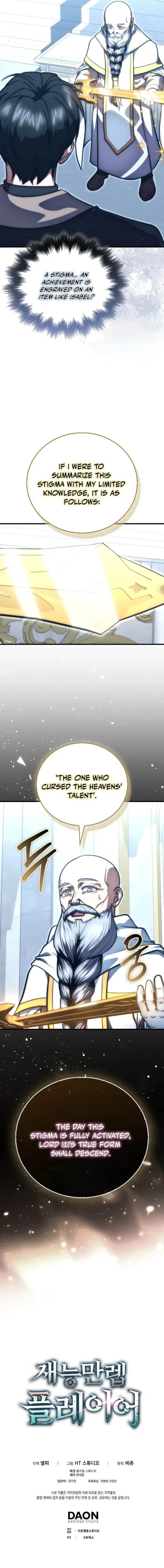 A Talented Player Chapter 112 page 15 - 