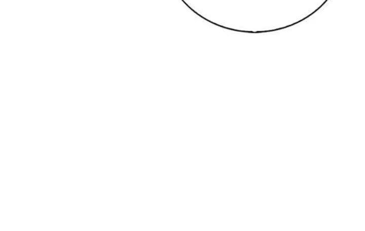 A Talented Player Chapter 113 page 17 - 