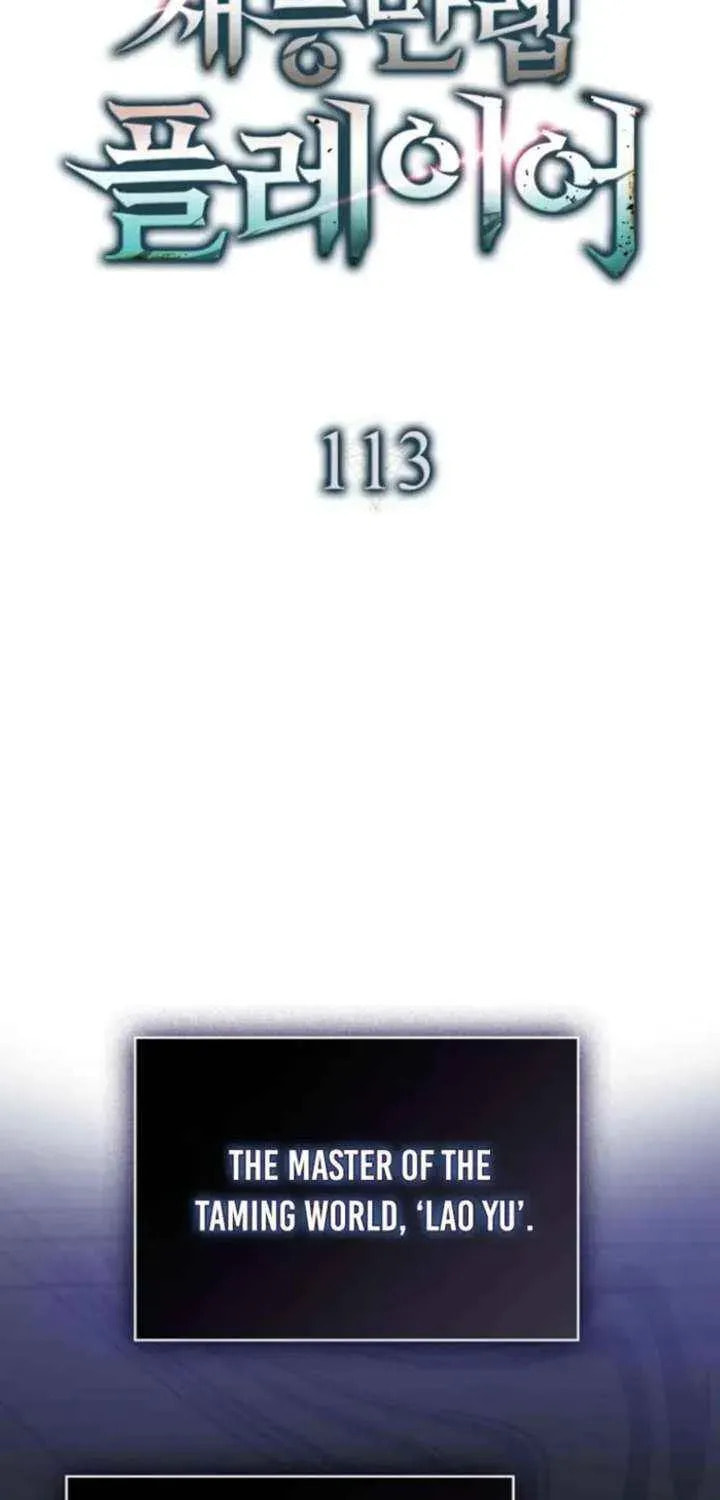 A Talented Player Chapter 113 page 28 - 