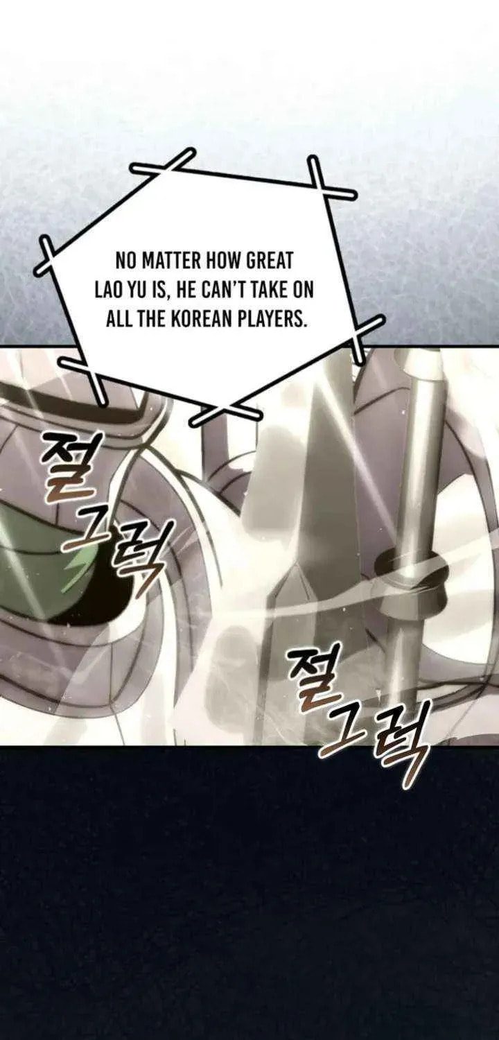 A Talented Player Chapter 113 page 38 - 