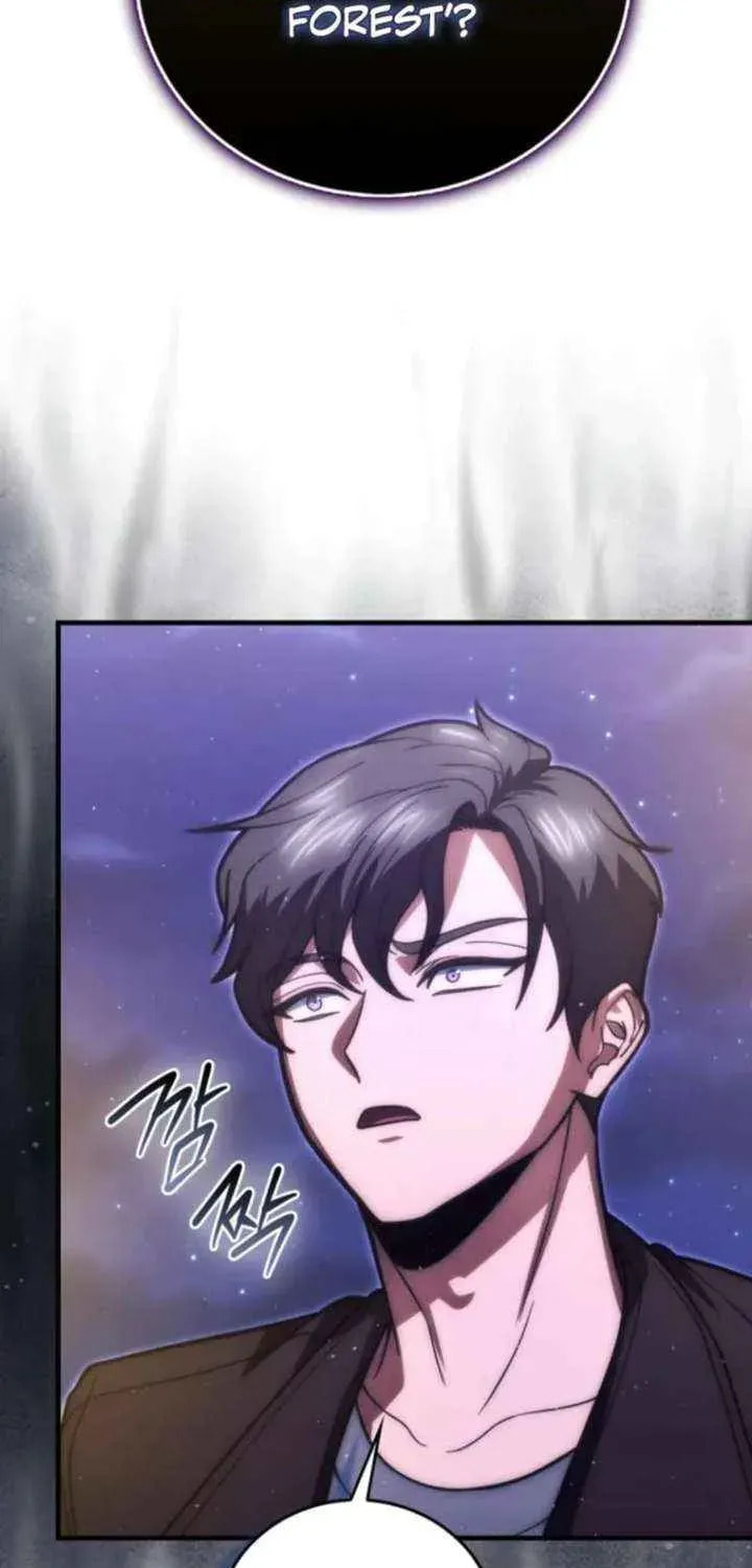 A Talented Player Chapter 113 page 86 - 