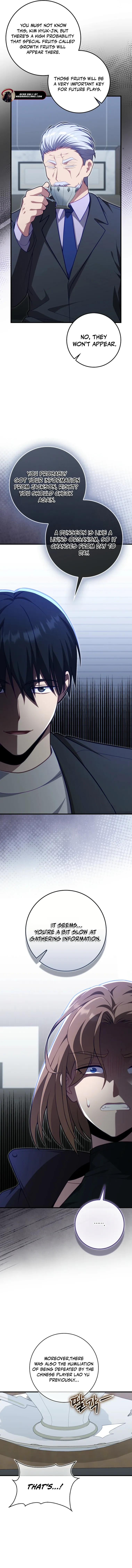 A Talented Player Chapter 118 page 5 - 