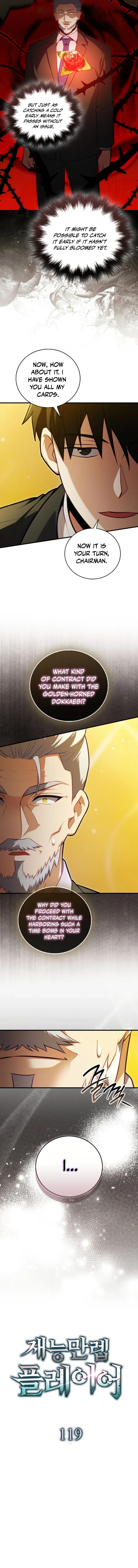 A Talented Player Chapter 119 page 4 - 