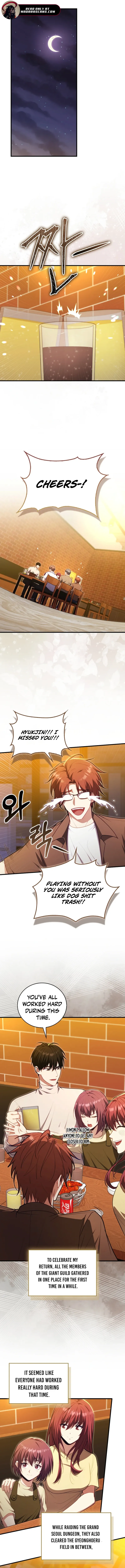A Talented Player Chapter 119 page 5 - 
