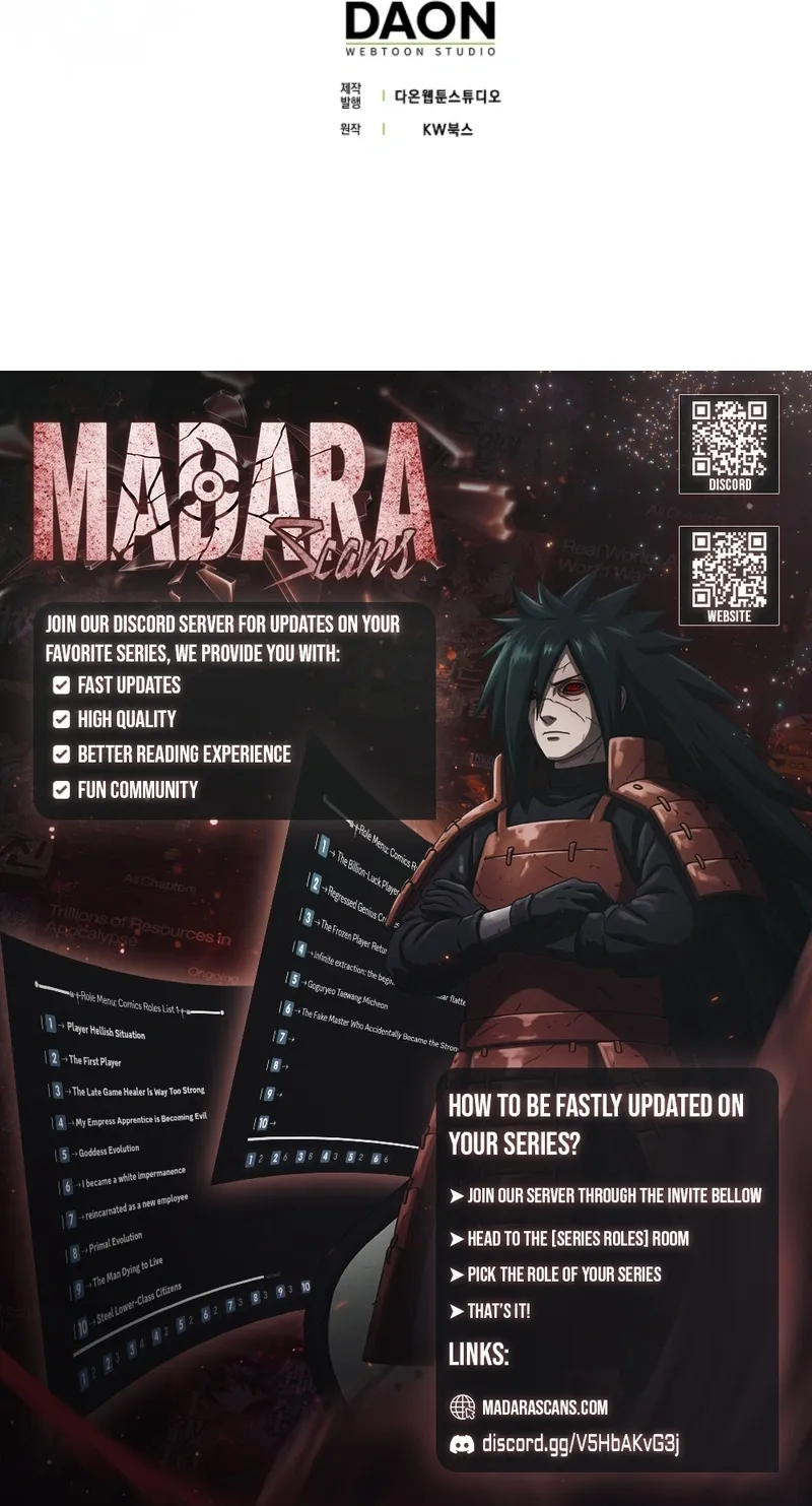 A Talented Player Chapter 121 page 23 - 