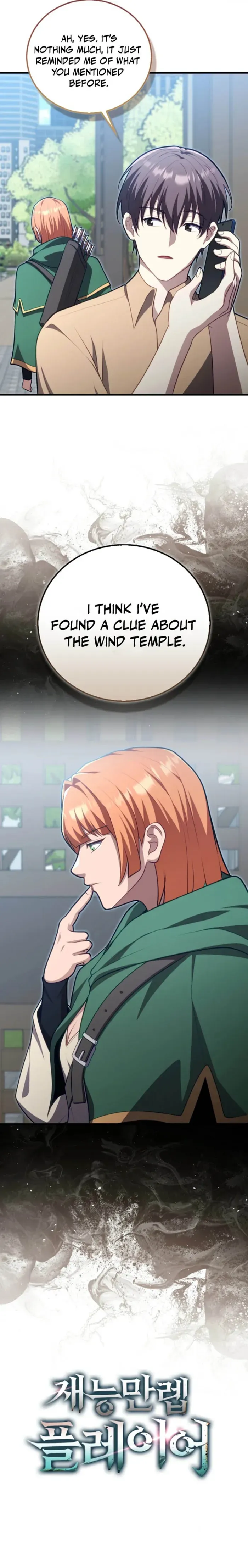 A Talented Player Chapter 122 page 16 - 