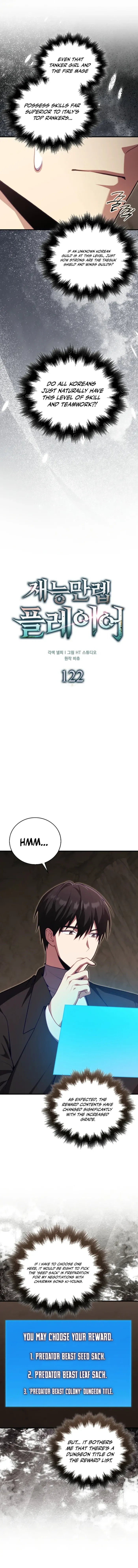 A Talented Player Chapter 122 page 7 - 