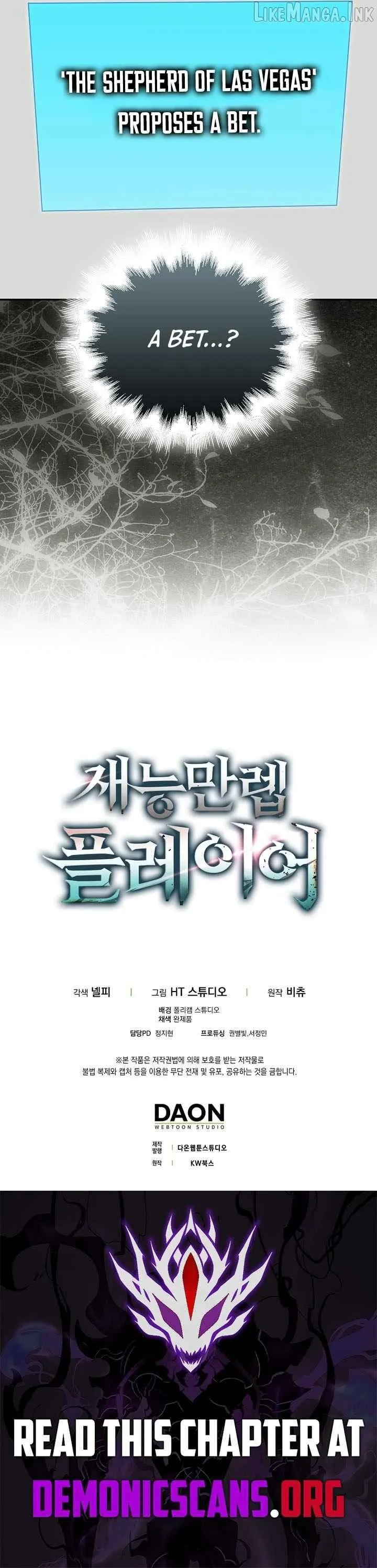 A Talented Player Chapter 128 page 13 - 