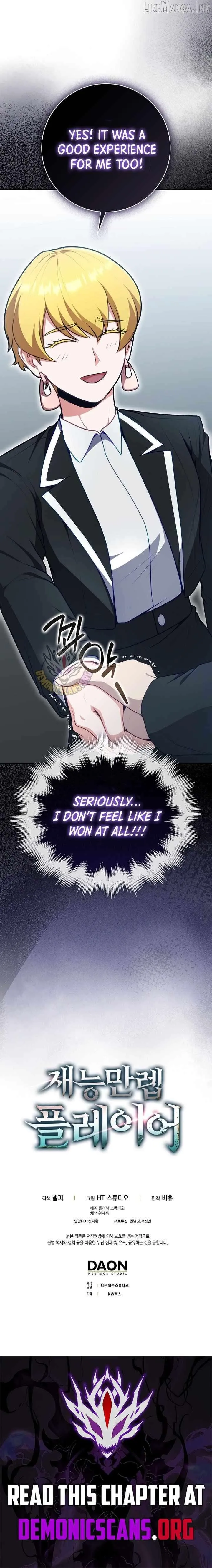 A Talented Player Chapter 129 page 15 - 