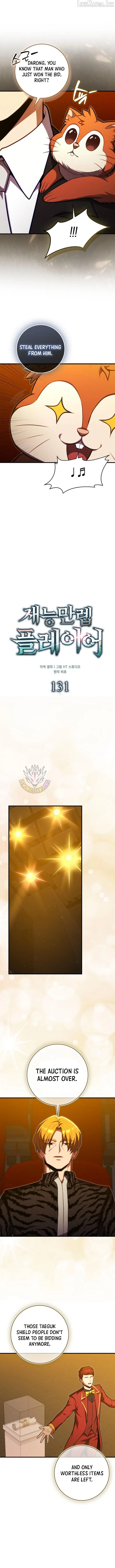 A Talented Player Chapter 131 page 6 - 