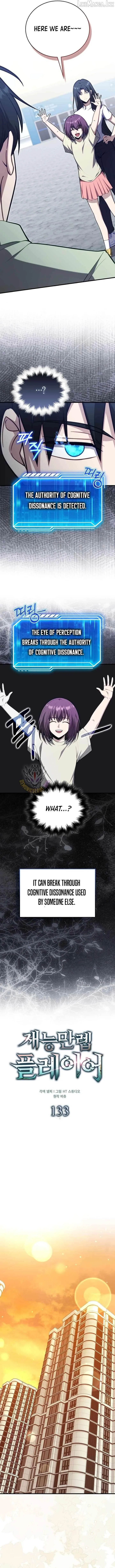 A Talented Player Chapter 133 page 3 - 