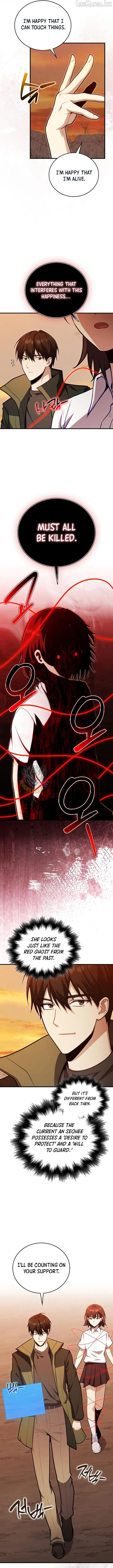 A Talented Player Chapter 136 page 12 - 