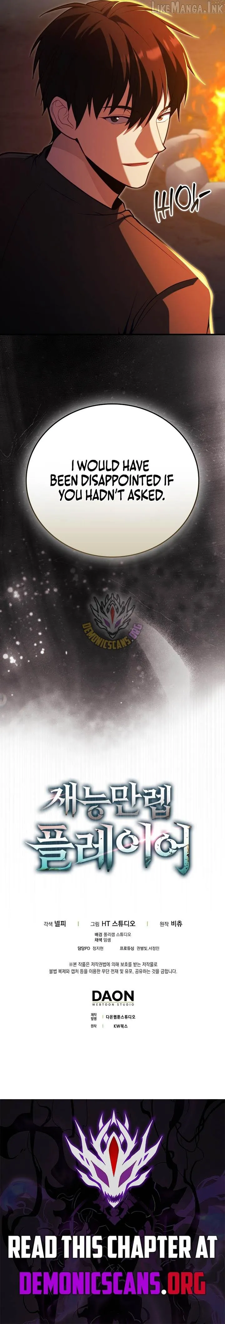 A Talented Player Chapter 137 page 14 - 