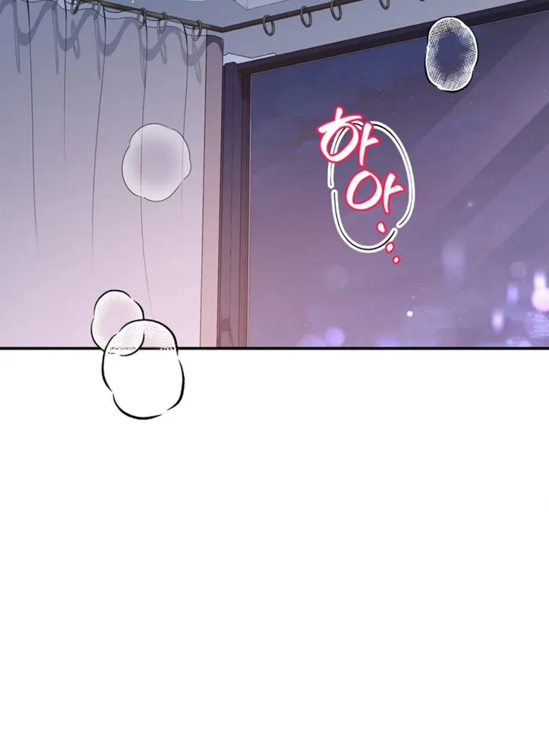 Read A Taste For Being Treated Roughly chapter 1 image 1 on Lezhin