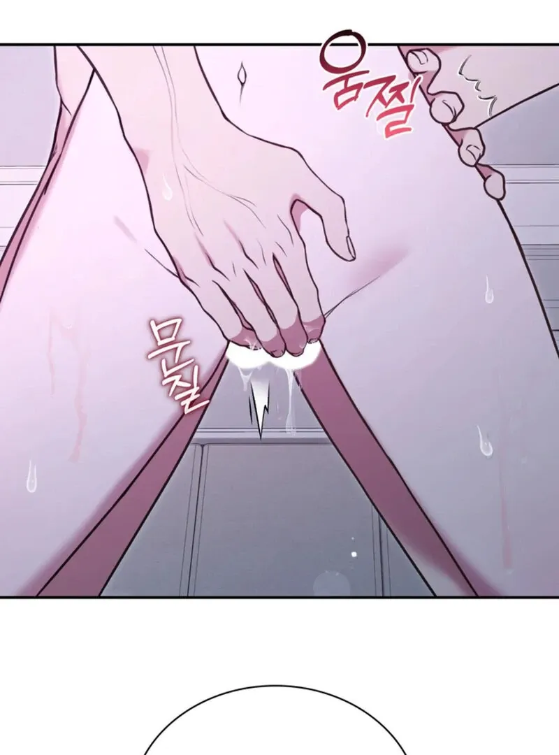Read A Taste For Being Treated Roughly chapter 1 image 4 on Lezhin
