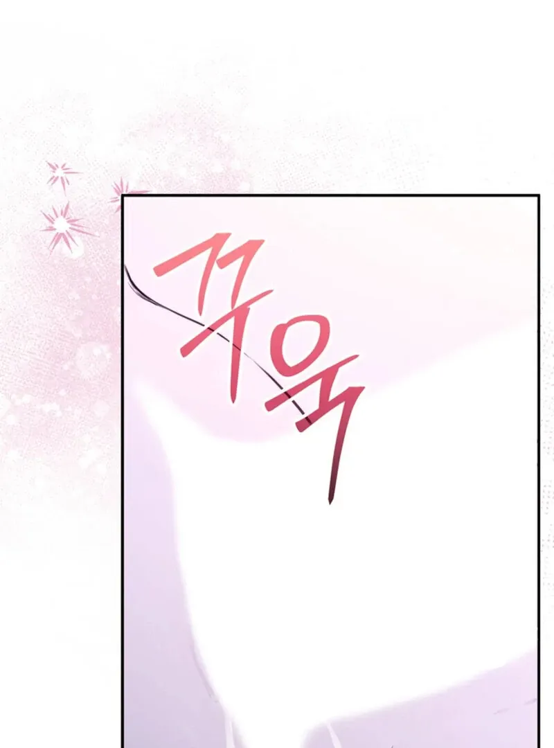 Read A Taste For Being Treated Roughly chapter 1 image 8 on Lezhin