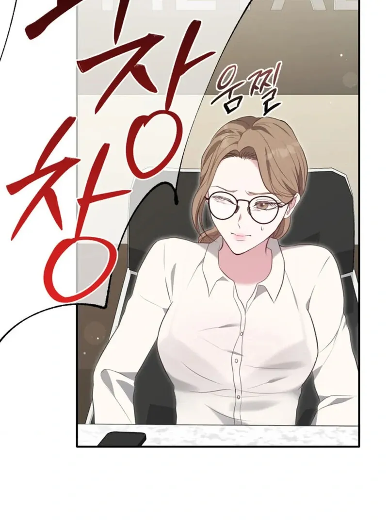 Read A Taste For Being Treated Roughly chapter 1 image 86 on Lezhin