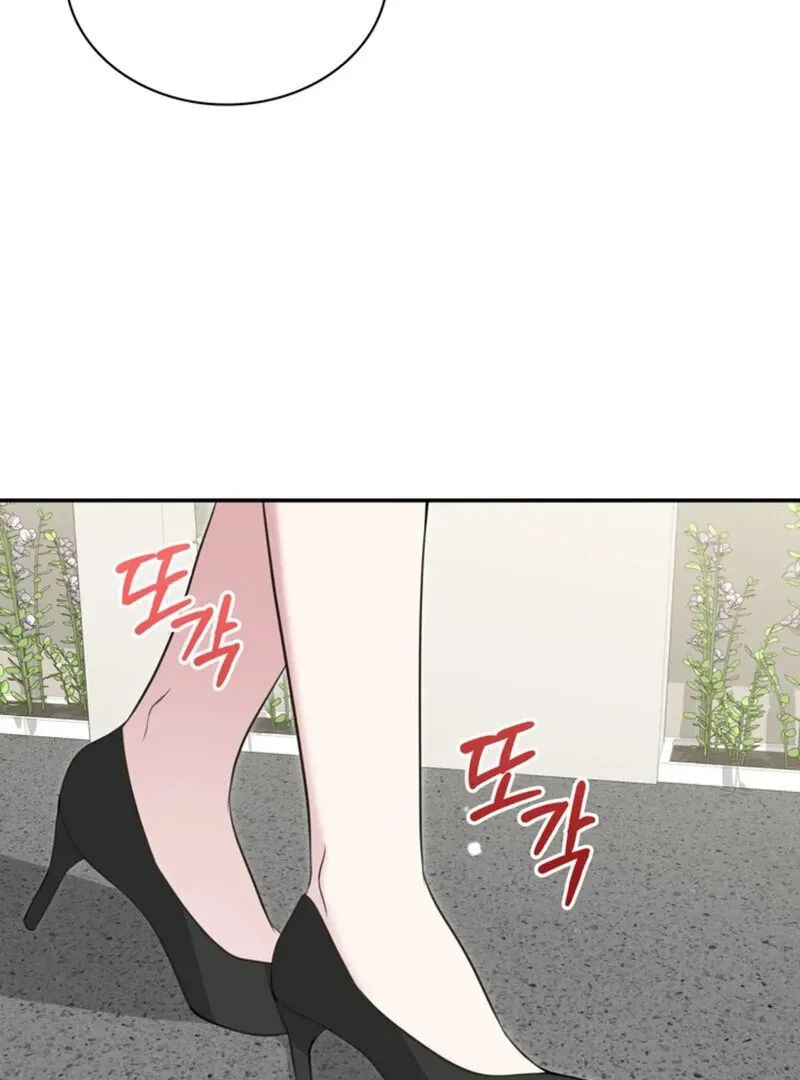 Read A Taste For Being Treated Roughly chapter 1 image 88 on Lezhin