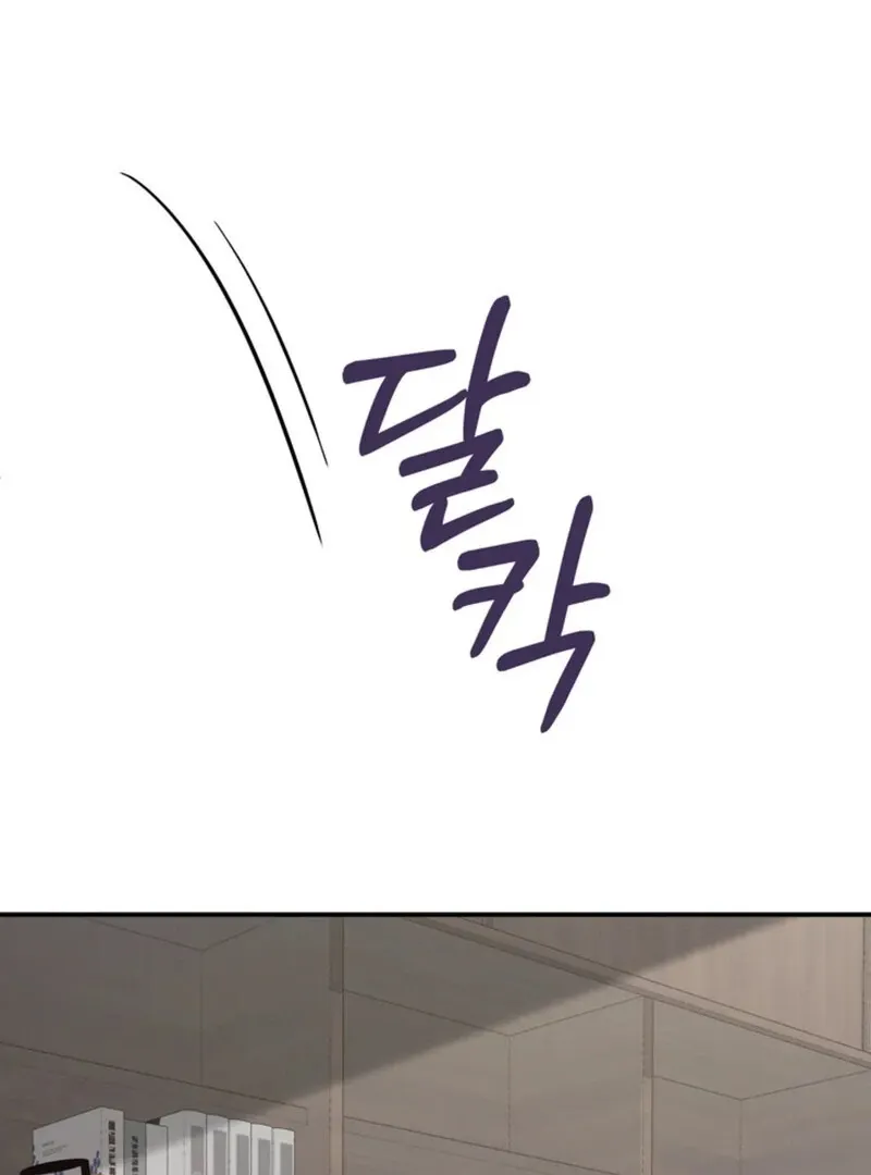 Read A Taste For Being Treated Roughly chapter 1 image 95 on Lezhin