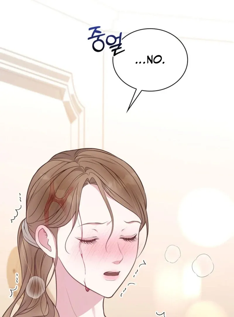 Read A Taste For Being Treated Roughly chapter 10 image 110 on Lezhin