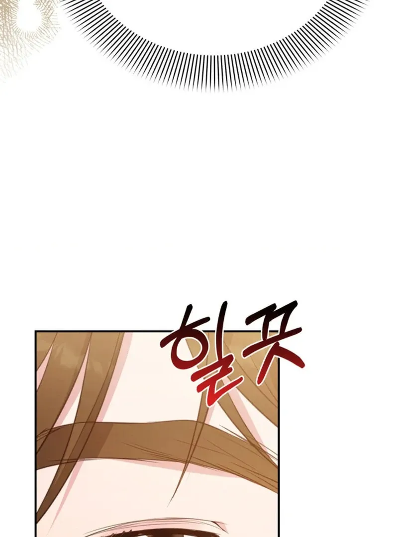Read A Taste For Being Treated Roughly chapter 10 image 60 on Lezhin