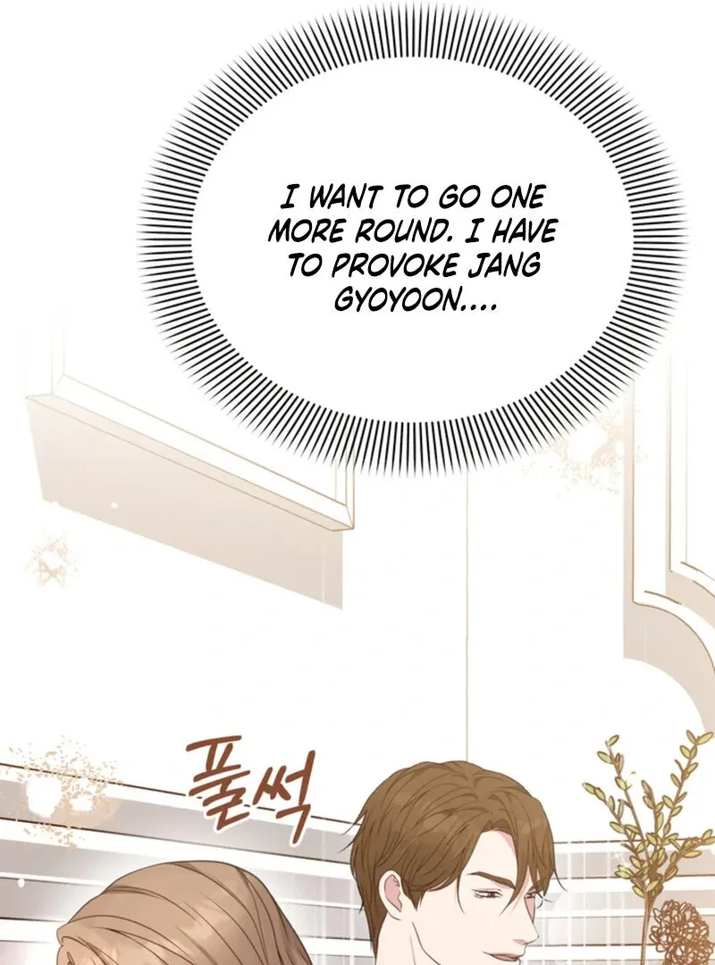 Read A Taste For Being Treated Roughly chapter 11 image 102 on Lezhin