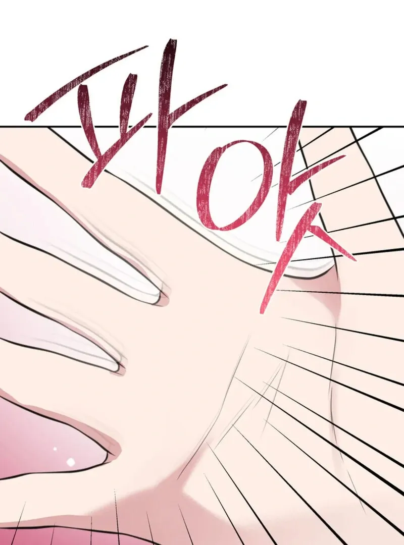 Read A Taste For Being Treated Roughly chapter 11 image 109 on Lezhin