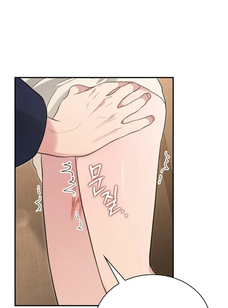 Read A Taste For Being Treated Roughly chapter 11 image 17 on Lezhin