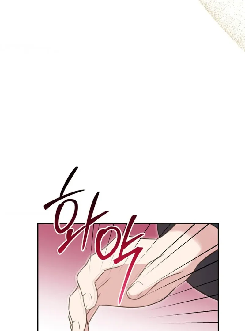 Read A Taste For Being Treated Roughly chapter 11 image 41 on Lezhin