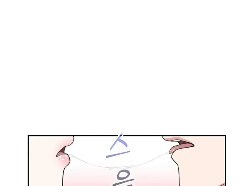 Read A Taste For Being Treated Roughly chapter 11 image 49 on Lezhin