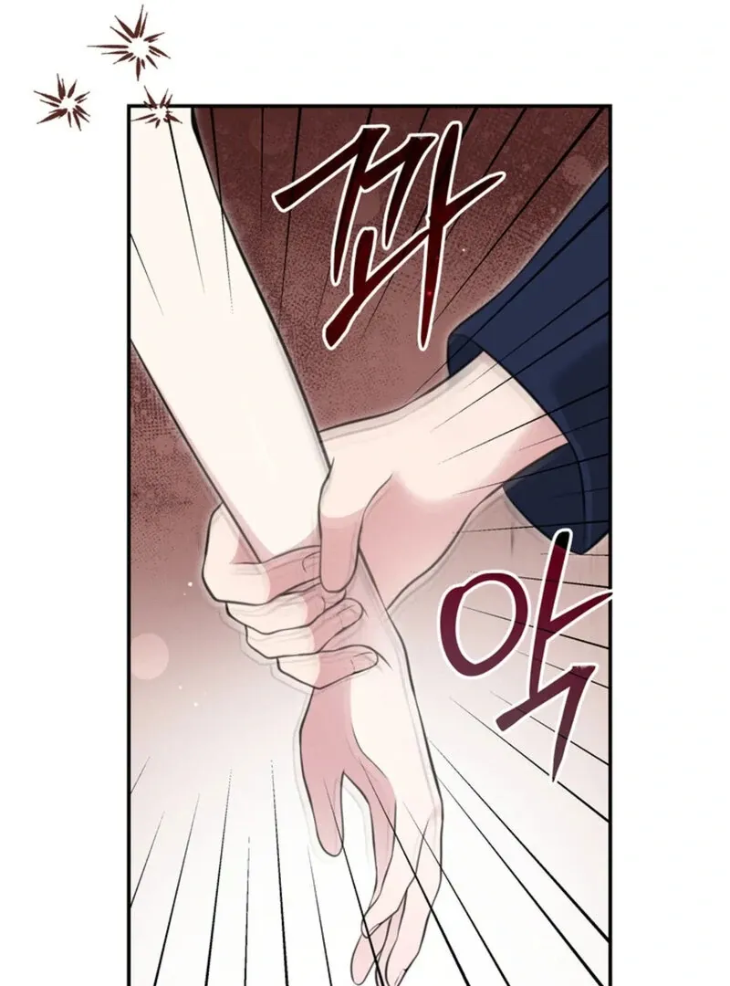 Read A Taste For Being Treated Roughly chapter 11 image 9 on Lezhin