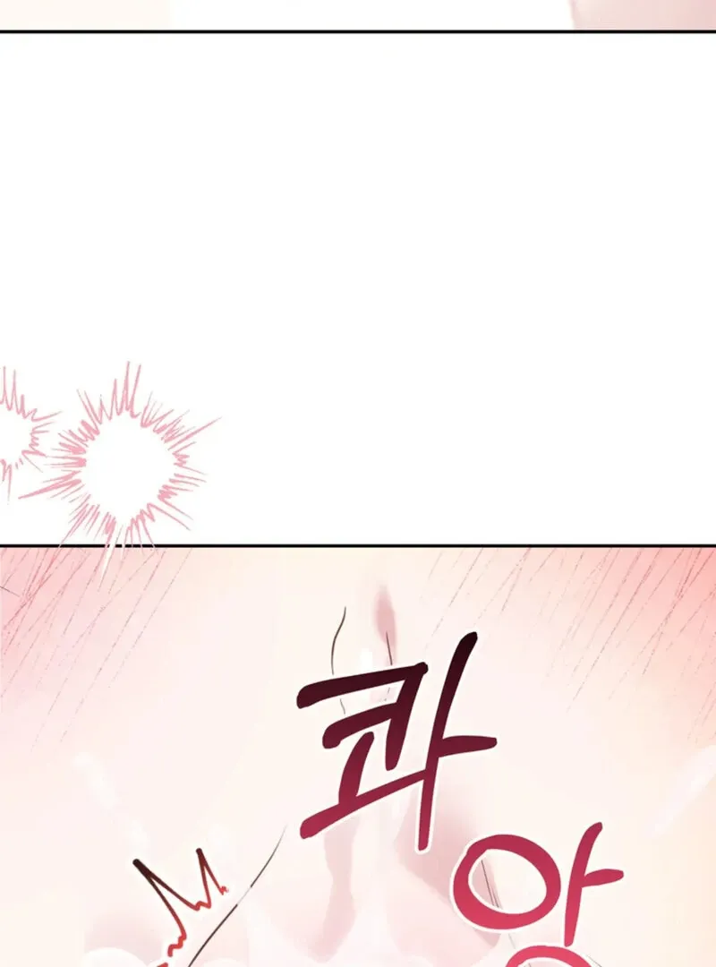 Read A Taste For Being Treated Roughly chapter 11 image 97 on Lezhin
