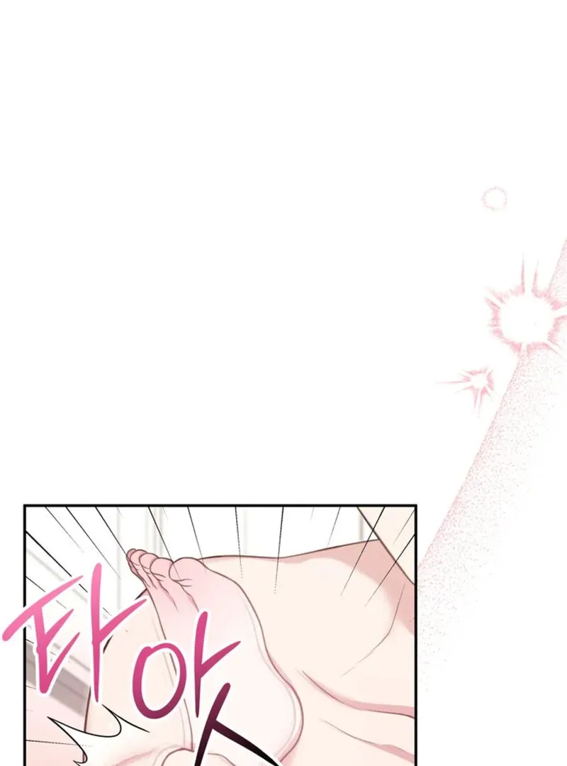 Read A Taste For Being Treated Roughly chapter 12 image 20 on Lezhin