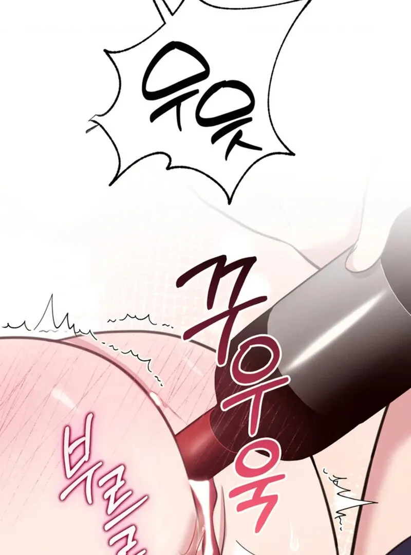 Read A Taste For Being Treated Roughly chapter 12 image 9 on Lezhin