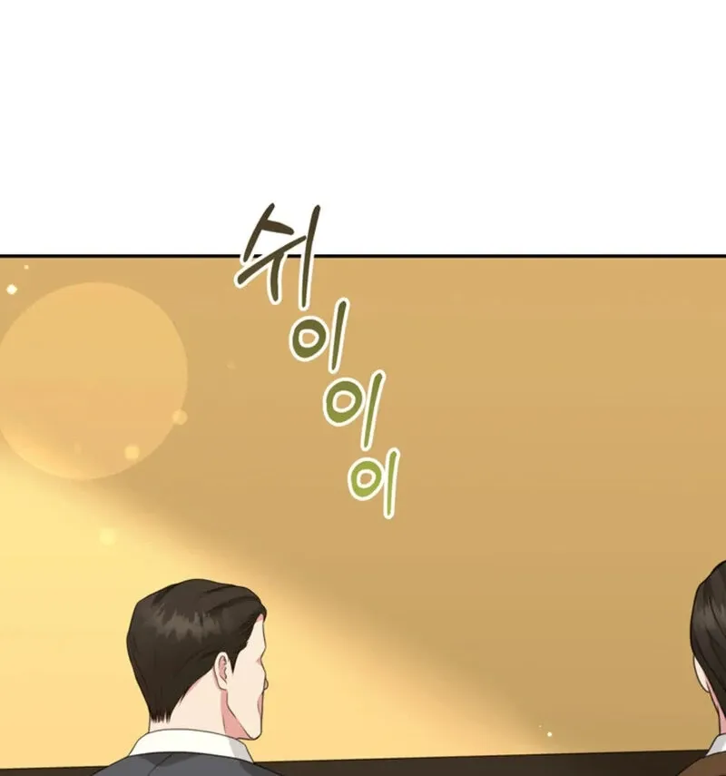 Read A Taste For Being Treated Roughly chapter 13 image 88 on Lezhin