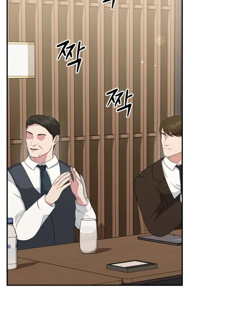 Read A Taste For Being Treated Roughly chapter 14 image 70 on Lezhin