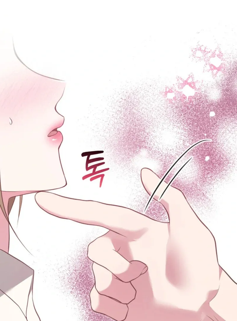 Read A Taste For Being Treated Roughly chapter 2 image 4 on Lezhin