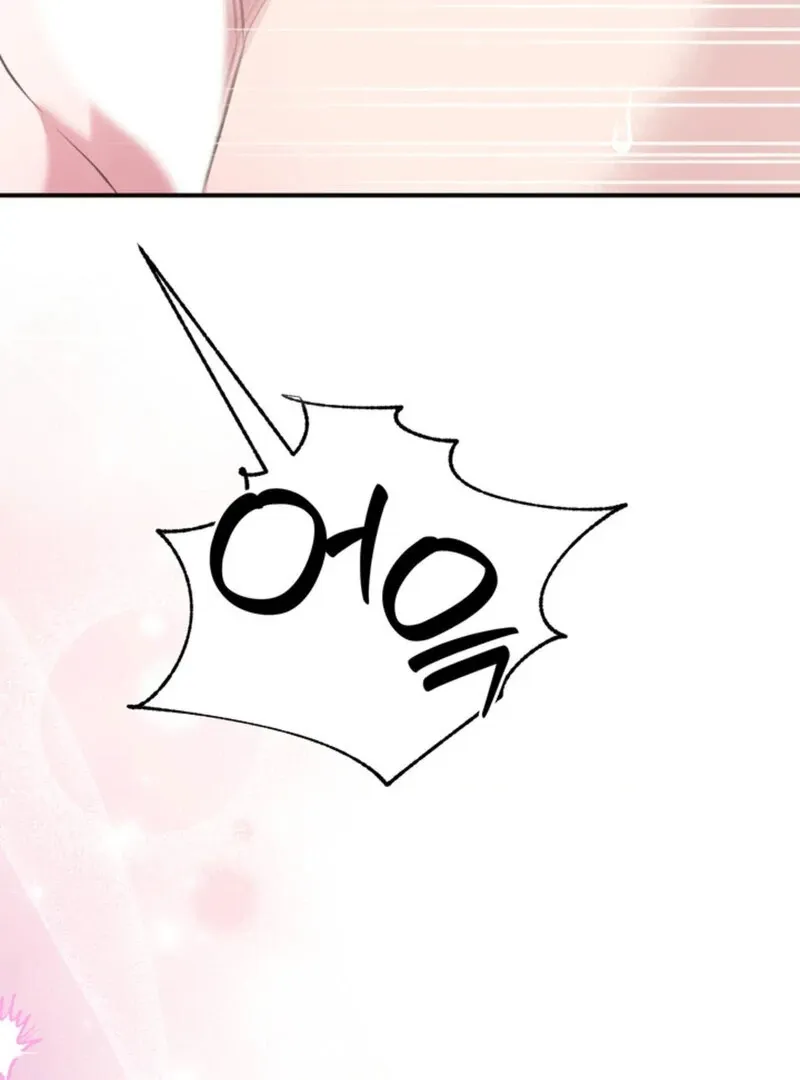 Read A Taste For Being Treated Roughly chapter 2 image 54 on Lezhin