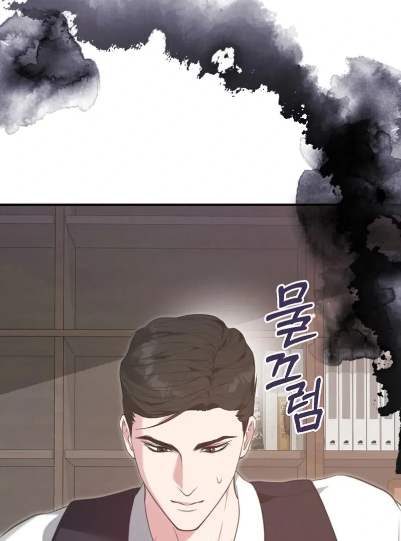 Read A Taste For Being Treated Roughly chapter 2 image 69 on Lezhin