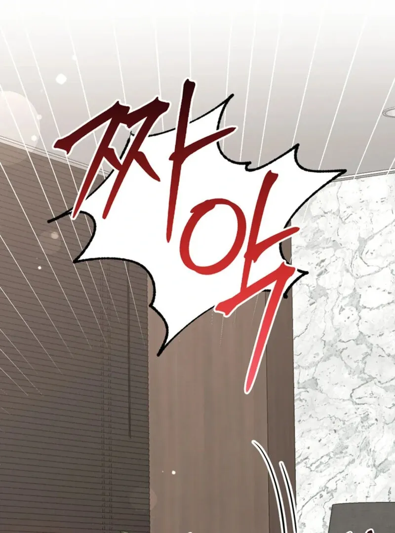 Read A Taste For Being Treated Roughly chapter 2 image 97 on Lezhin