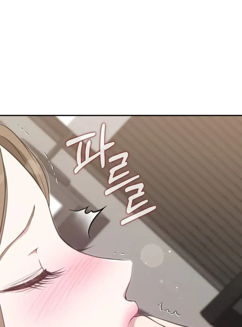 Read A Taste For Being Treated Roughly chapter 3 image 10 on Lezhin