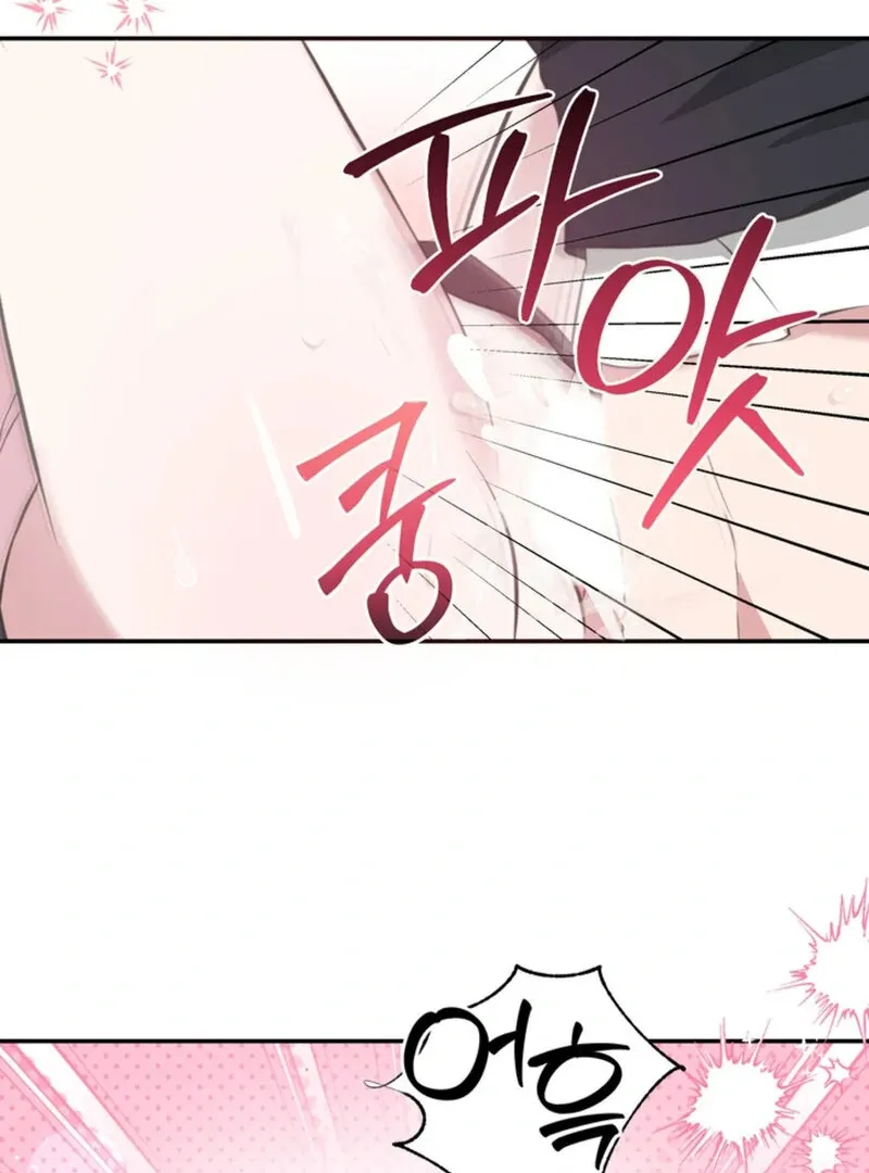 Read A Taste For Being Treated Roughly chapter 3 image 18 on Lezhin