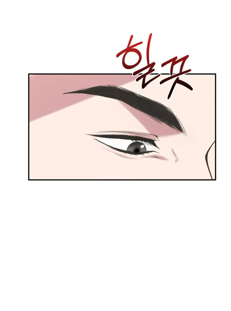 Read A Taste For Being Treated Roughly chapter 3 image 26 on Lezhin