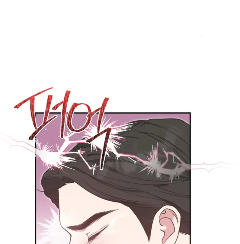 Read A Taste For Being Treated Roughly chapter 3 image 50 on Lezhin
