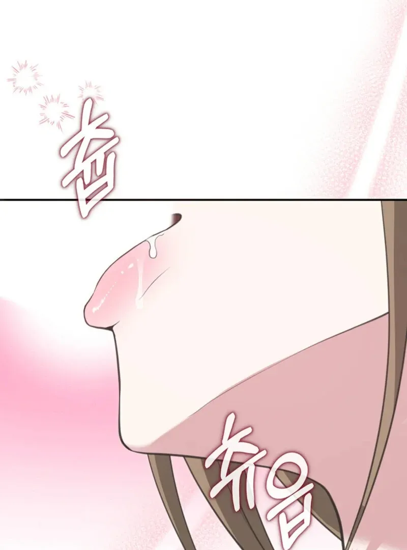 Read A Taste For Being Treated Roughly chapter 3 image 66 on Lezhin