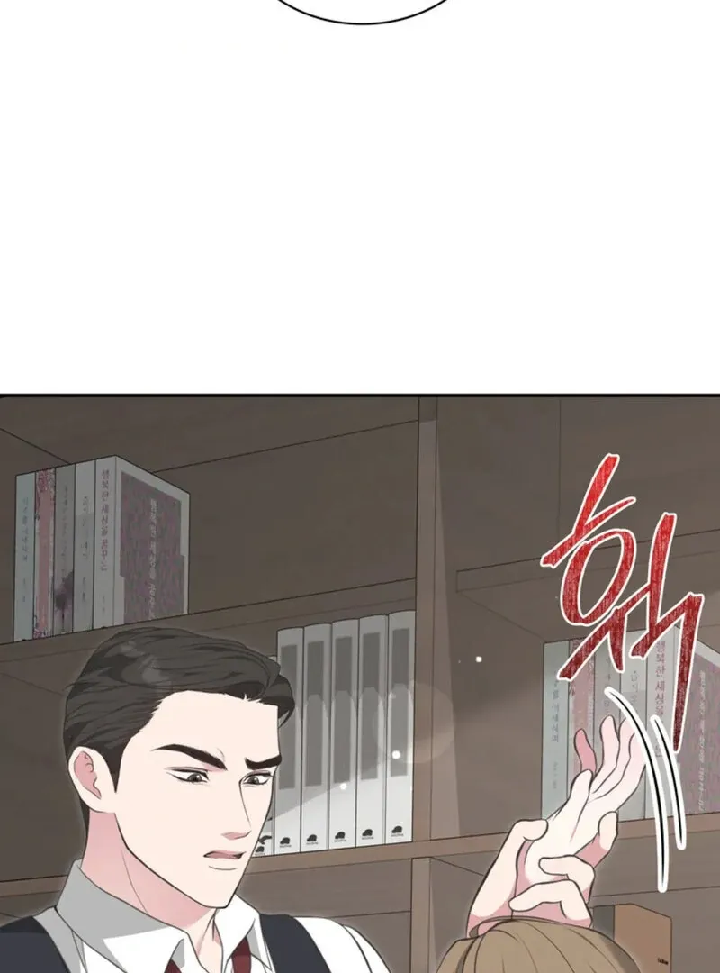 Read A Taste For Being Treated Roughly chapter 3 image 82 on Lezhin