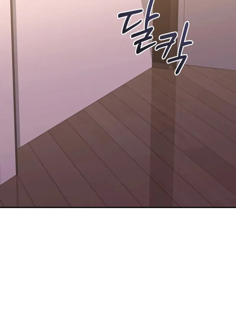 Read A Taste For Being Treated Roughly chapter 4 image 41 on Lezhin