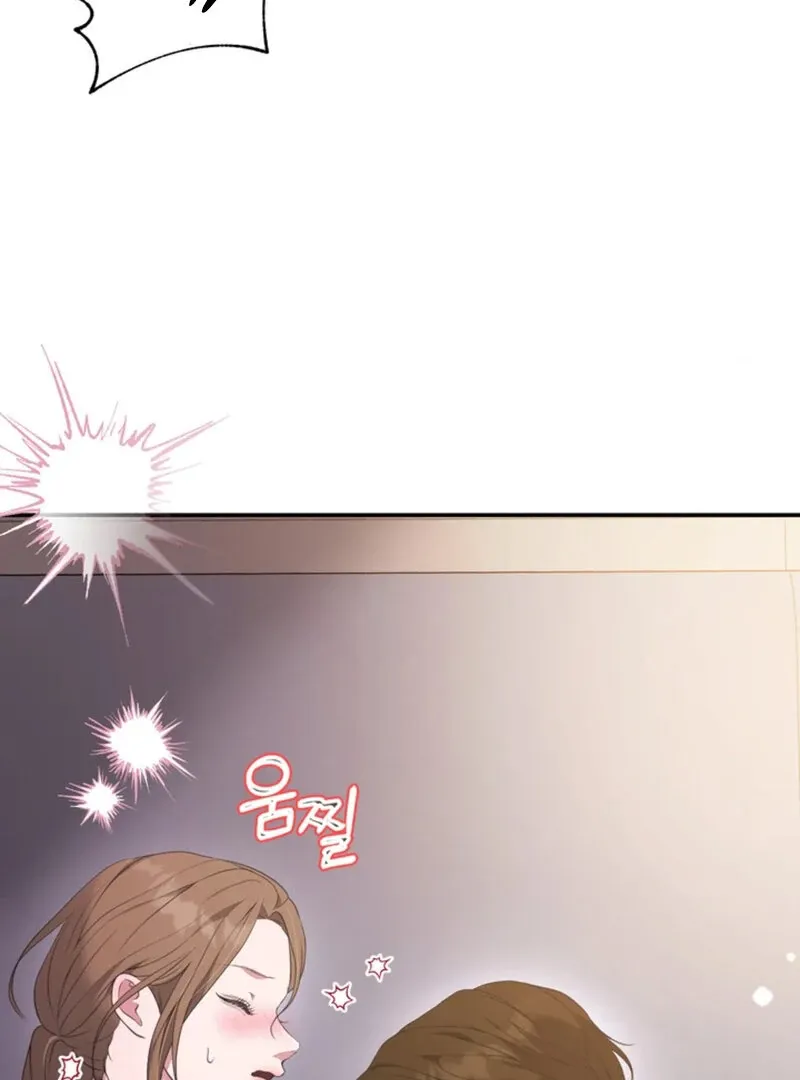 Read A Taste For Being Treated Roughly chapter 5 image 70 on Lezhin